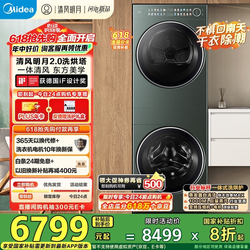 MGH20A - G+MAXԶɽϴװֵ5238Ԫ