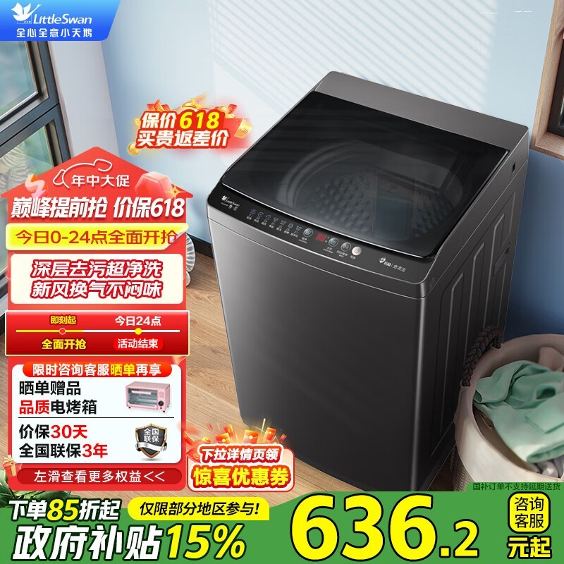 Сϴ»TB80V26Tʱػݣ15%Żȯ