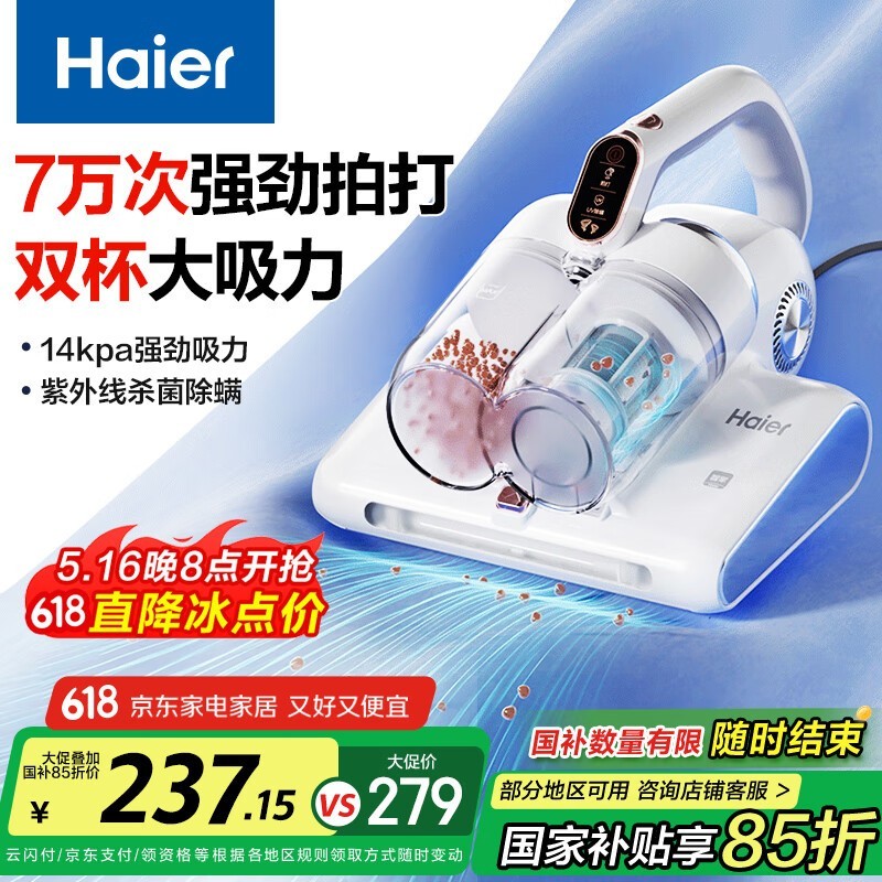 HaierǴŻݼ201Ԫ