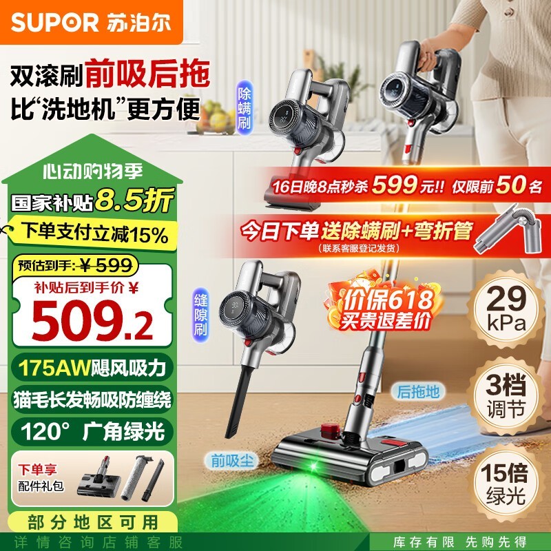 ղֳ۵509Ԫ