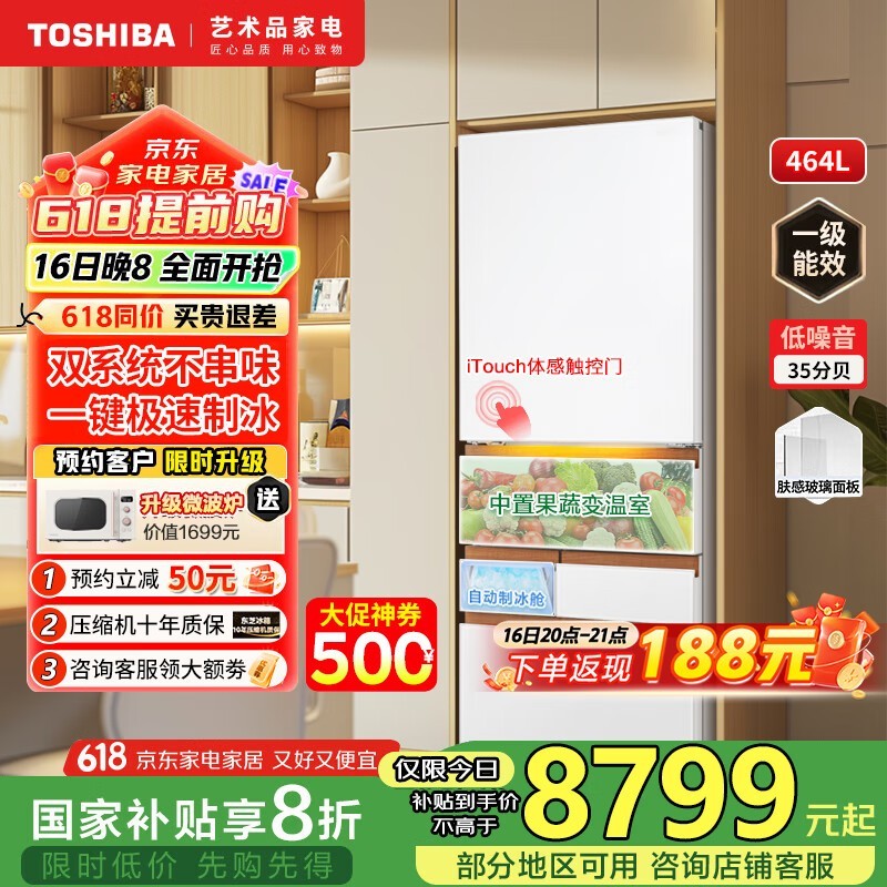 ֥Pro487侩16Żݼ8114Ԫ