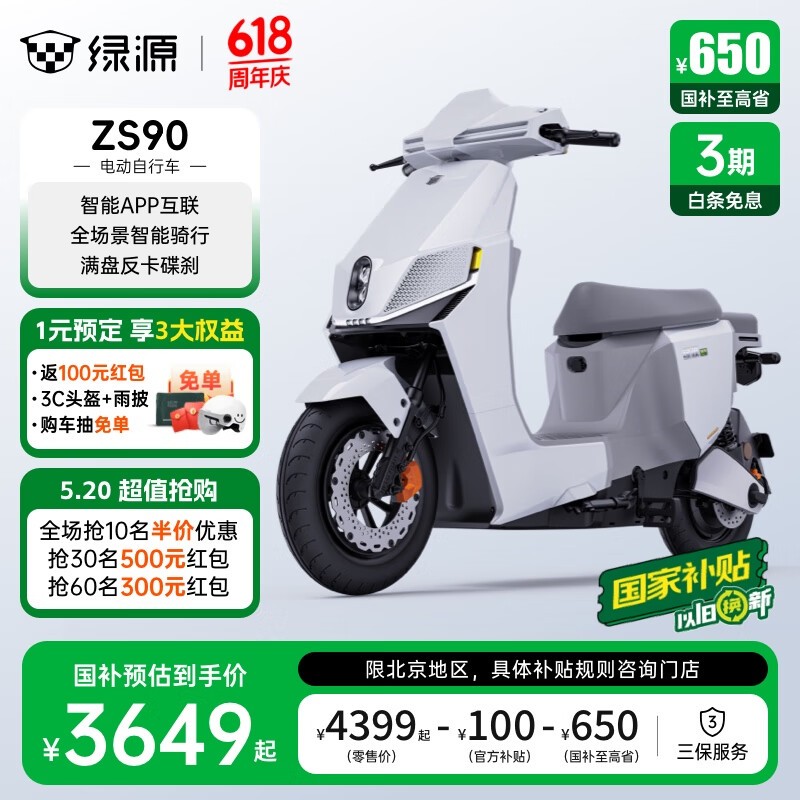 ԴS90﮵綯208ǰ105