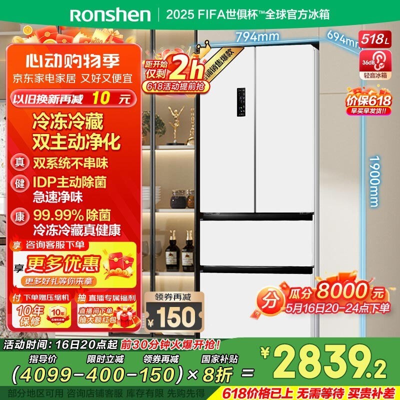 ʽű518ʽ2776Ԫ