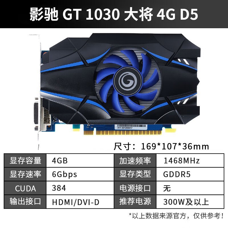 ӰGT10304G D5Կ499Ԫ