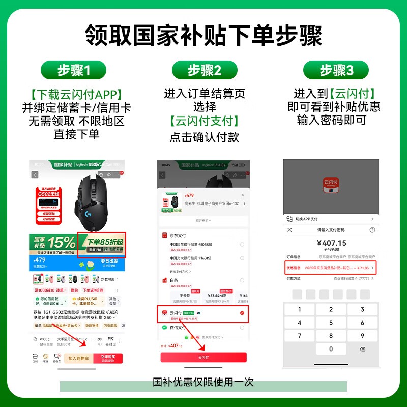޼G502꾩 ּ431Ԫ