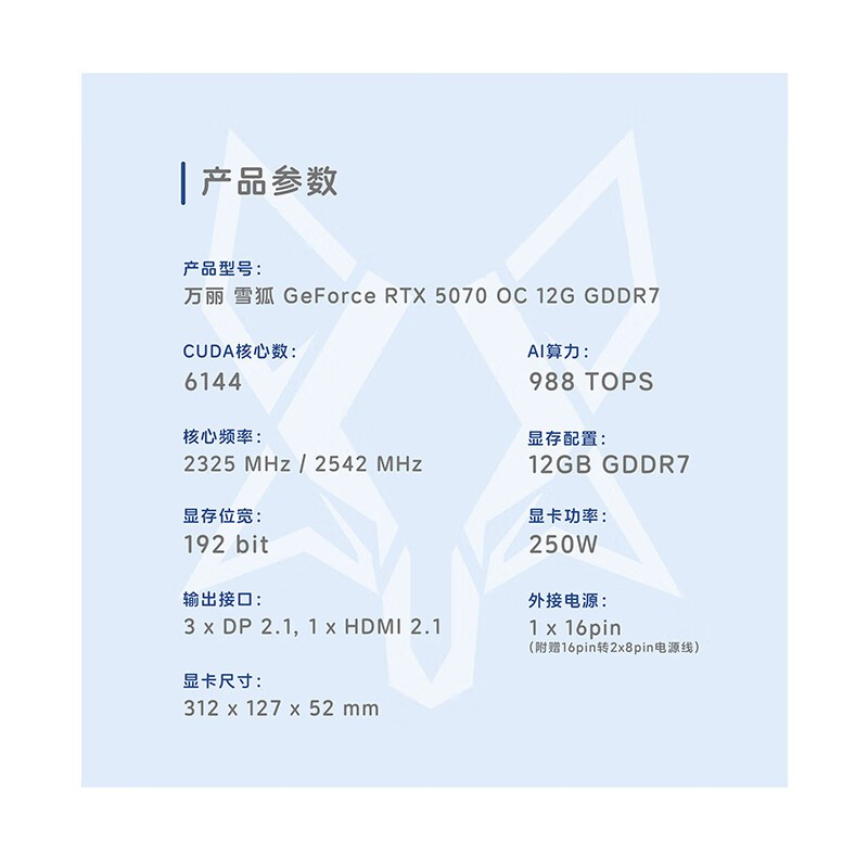 RTX 5070ѩԿ4499Ԫ