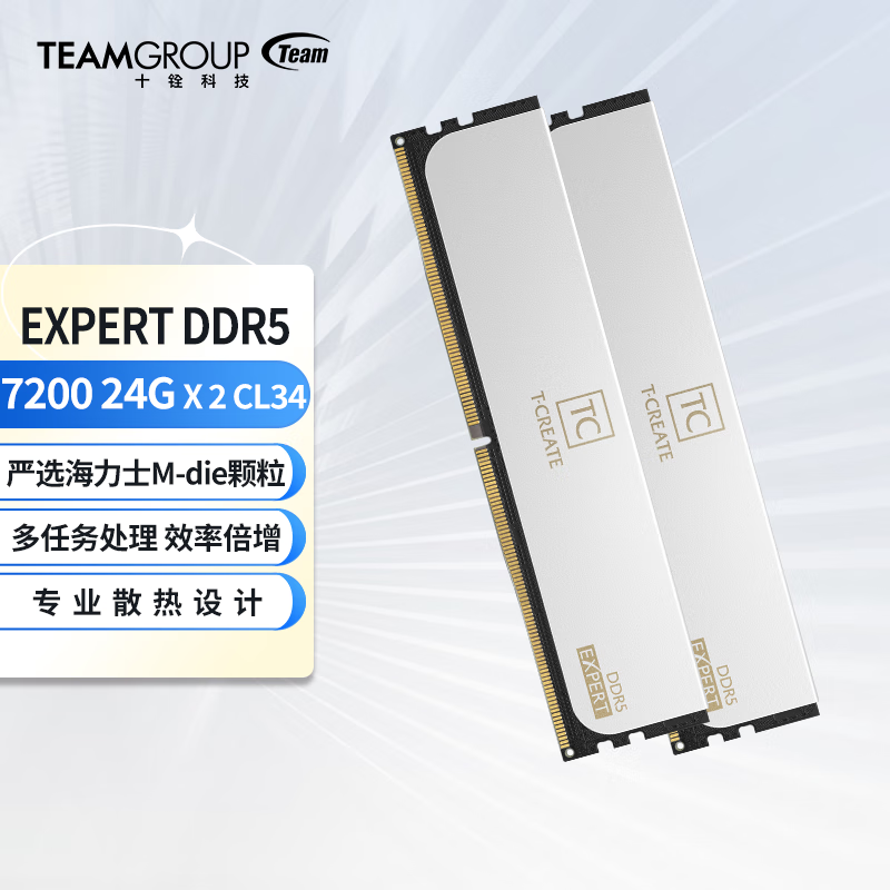 ޡʮEXPERT DDR5 7200MHz̨ʽڴ48GBװ1699Ԫ