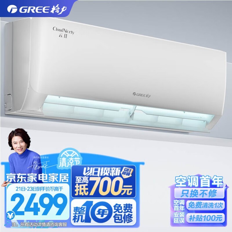  KFR-26GW/NhGd1B