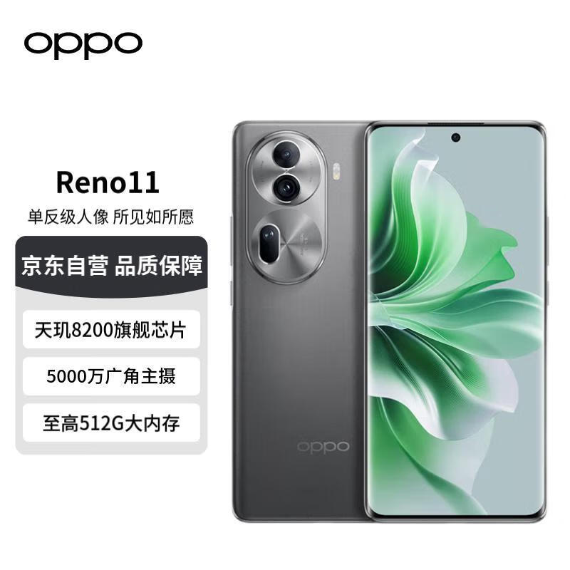 ޡOPPO Reno11 5Gֻ 12GB+512GB2340Ԫ