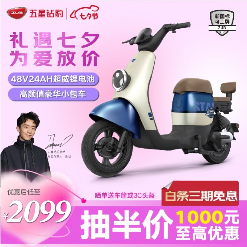 ޡ80ﳤ 걪綯2099Ԫ