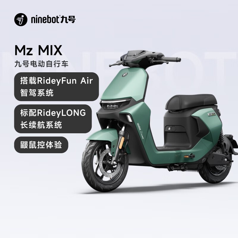 ޡźŵ綯гMz MIX¹ܵ綯ּ4199Ԫ