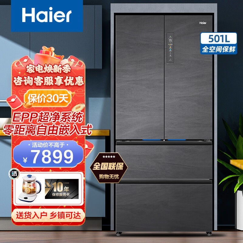 ޡǶʽ501ȫռ䱣ʿƼͥð