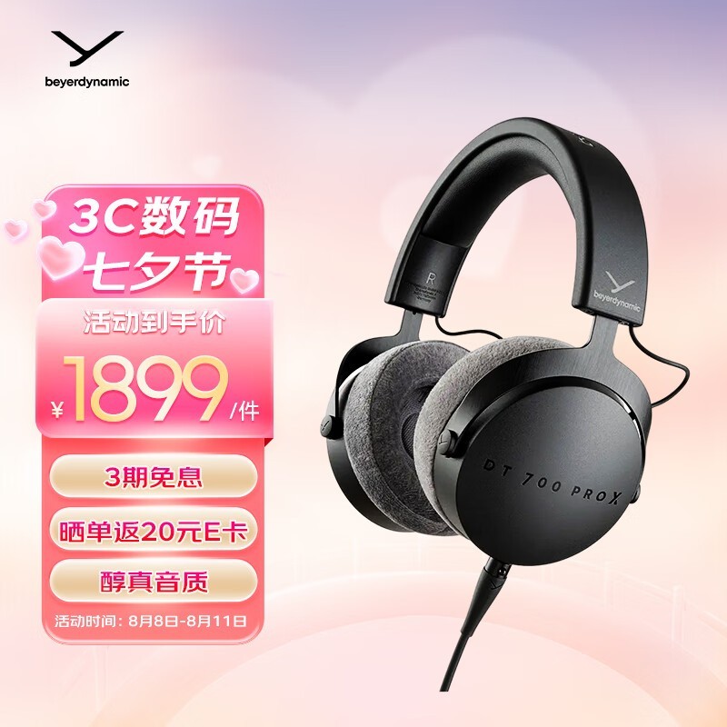  DT 700 PRO X