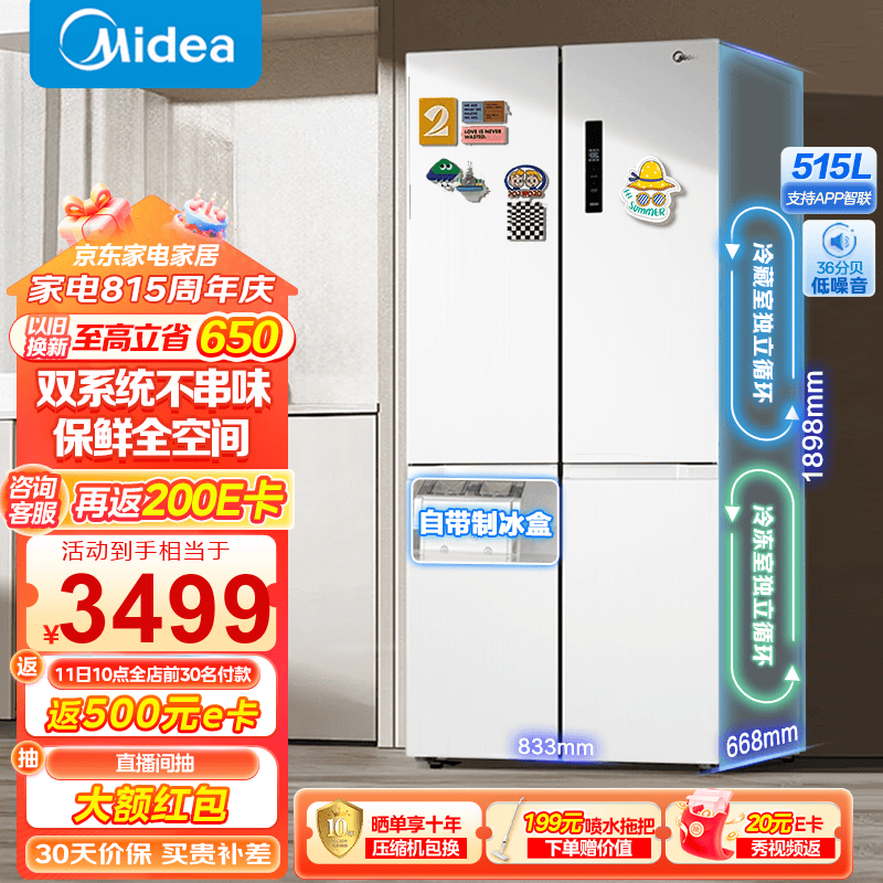 ޡ515Կű3399Ԫ