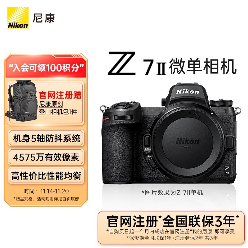 ῵ Z7II()