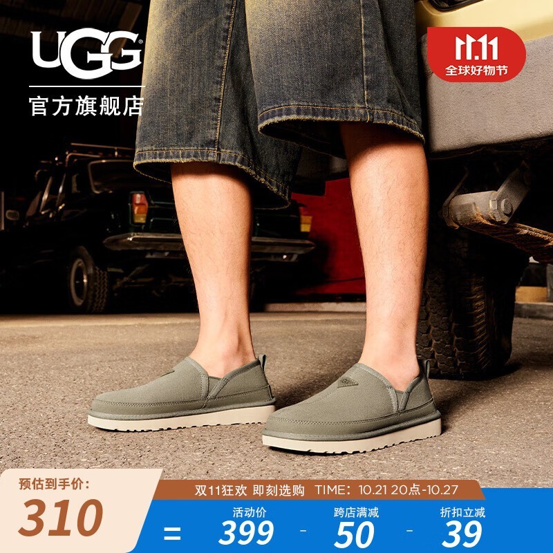 ֵUGG ʿ׽һŵЬ310Ԫ