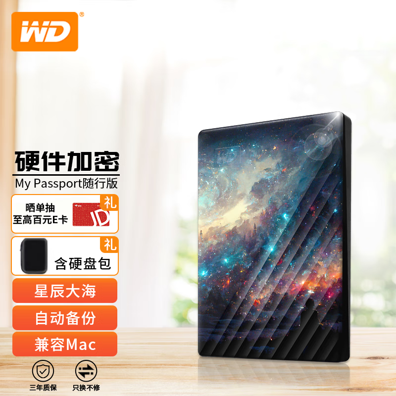  My Passportа ǳ󺣣5TB