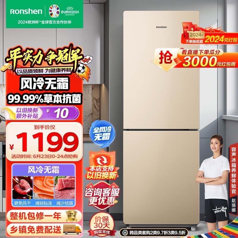  BCD-172WD11D