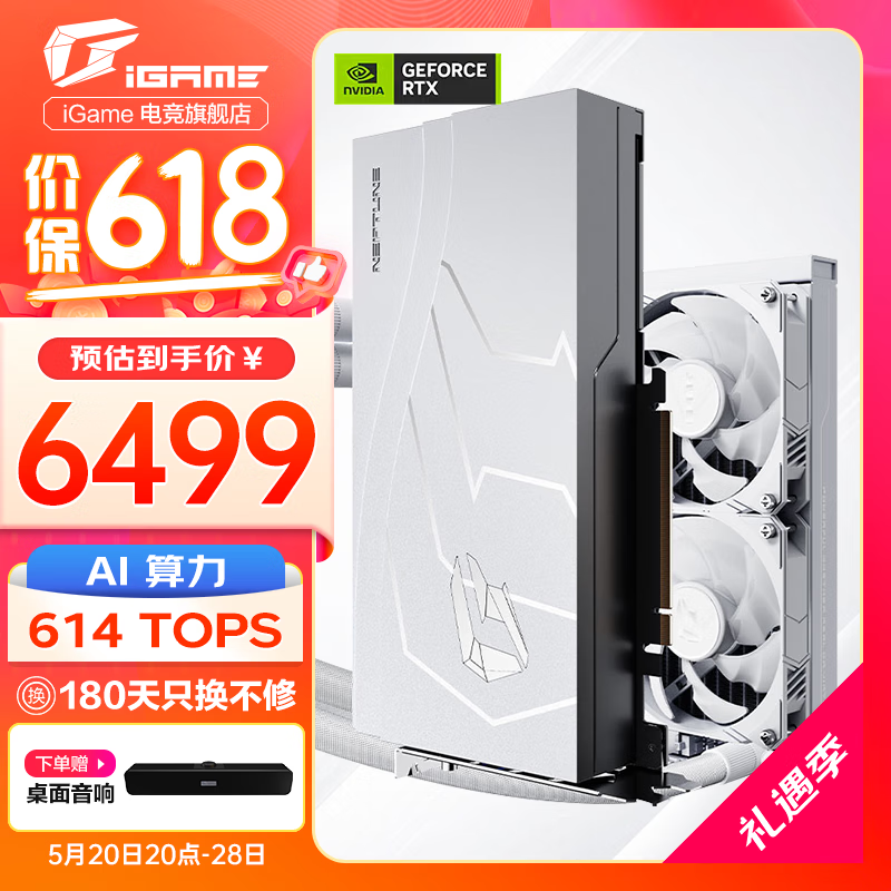 ޡ߲ʺRTX 4070TiԿؼ۴ּ6499Ԫ