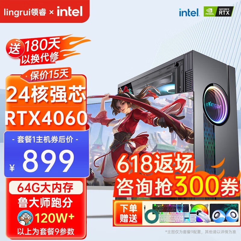  P5(i7 860/8GB/256GB/GT/)