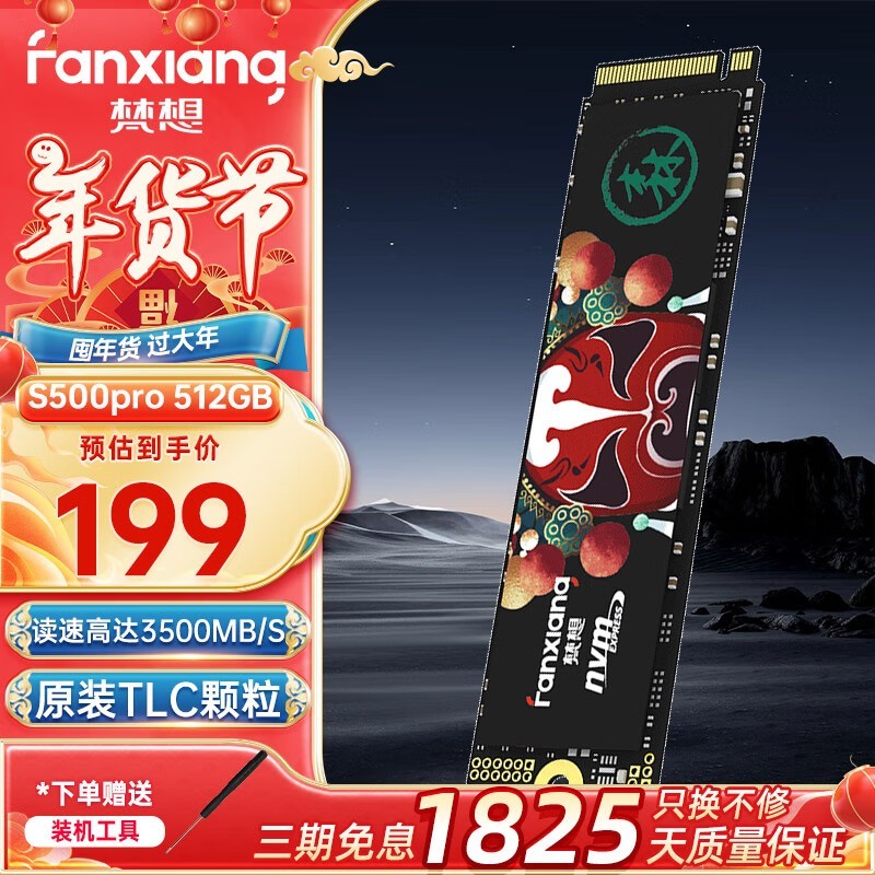 ϵS500 PRO 512GB̬ӲŻݼ219Ԫ