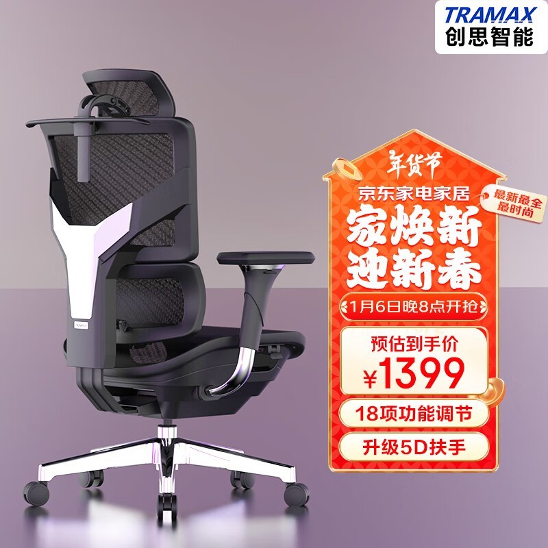 TRAMAX��˼�������幤ѧ��1399Ԫ