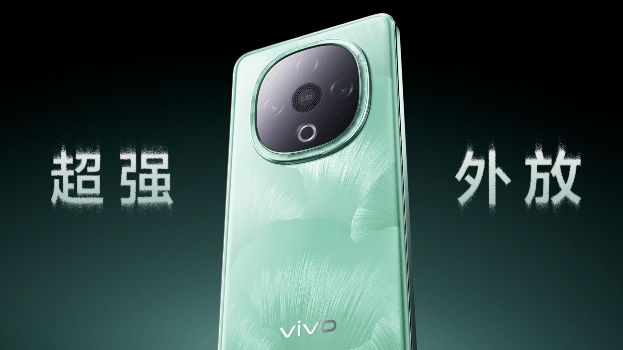 vivo Y300 1216շǿ/쳱