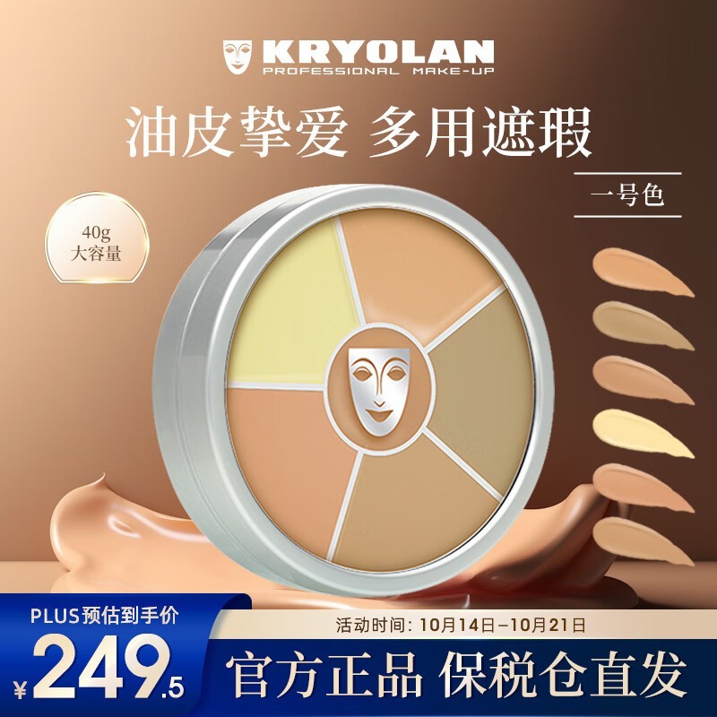 KRYOLANӢɫ̵219Ԫ ɫ