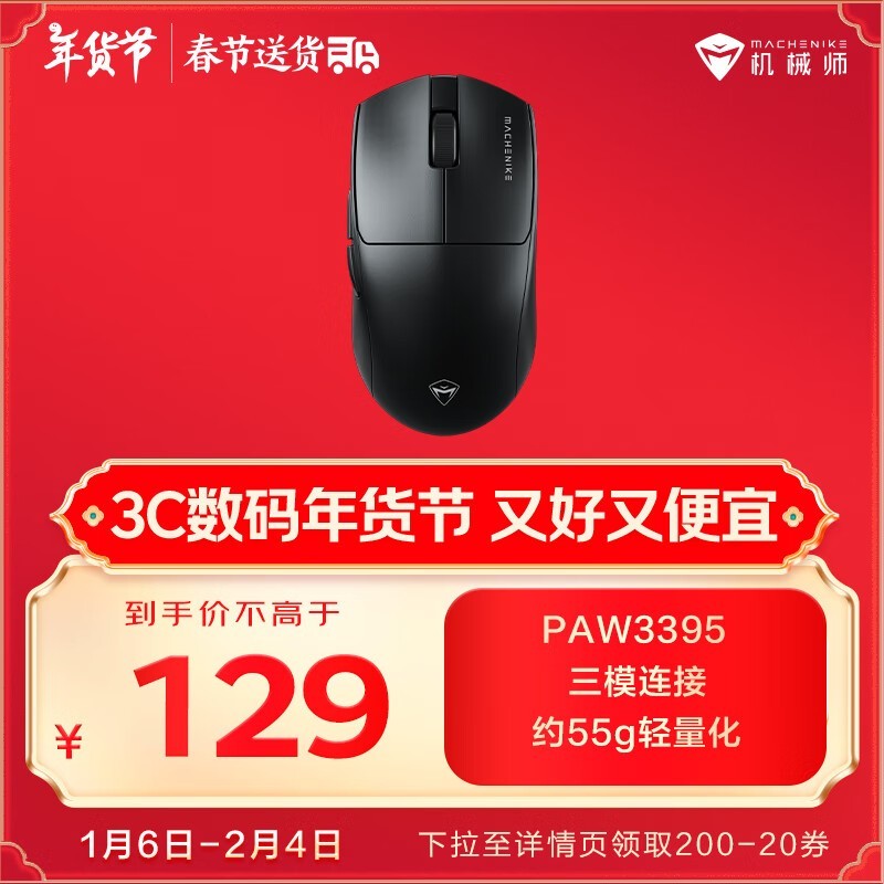 еʦ L7 air