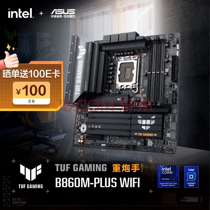 ˶TUF GAMING B860M-PLUS WIFI ֧ CPU 245KF/230/225 (Intel B860/LGA 1851