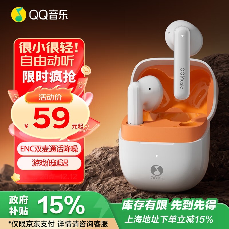 QQET22۳ȶŻݼ49.91Ԫ