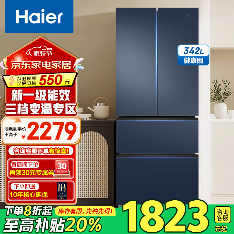  BCD-342WLHFD9DB9U1