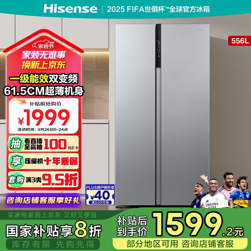 ����556�����䣬plus�û��µ��Żݶ�