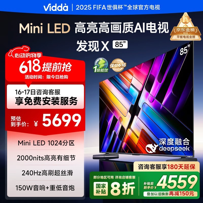 VIDDA 85V3N-X