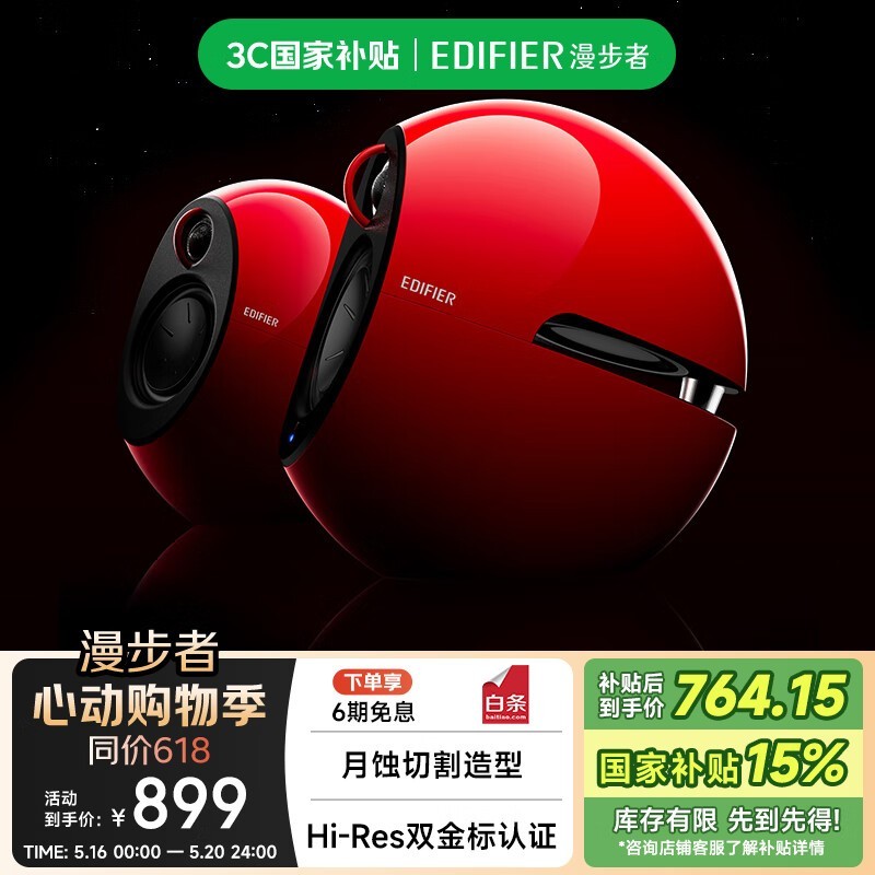 e25HD侩Ա844Ԫ