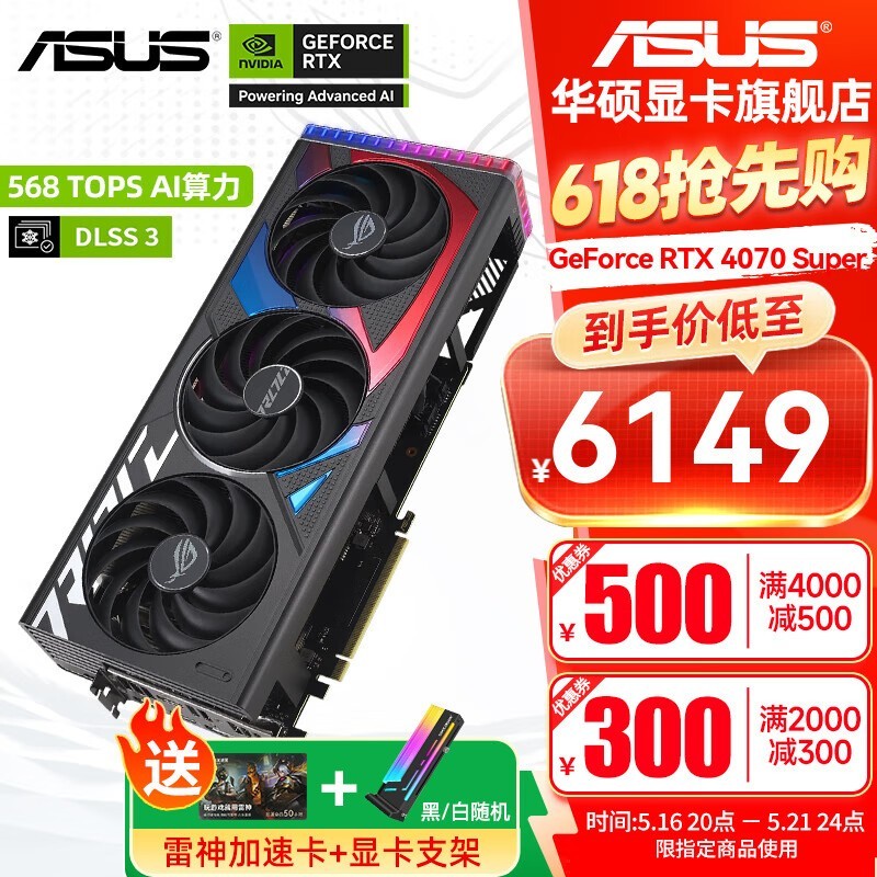 ˶RTX5070/4070SUPERԿ޳羺عTUF12G˫ģ