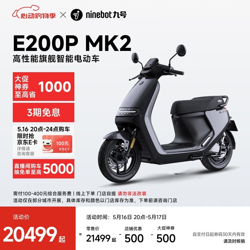 źŵ綯ĦгE200PMK2ּ20499Ԫ