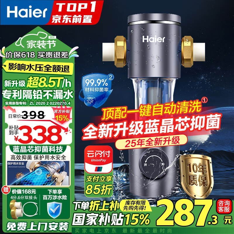 HP-05ǰù304Ԫ