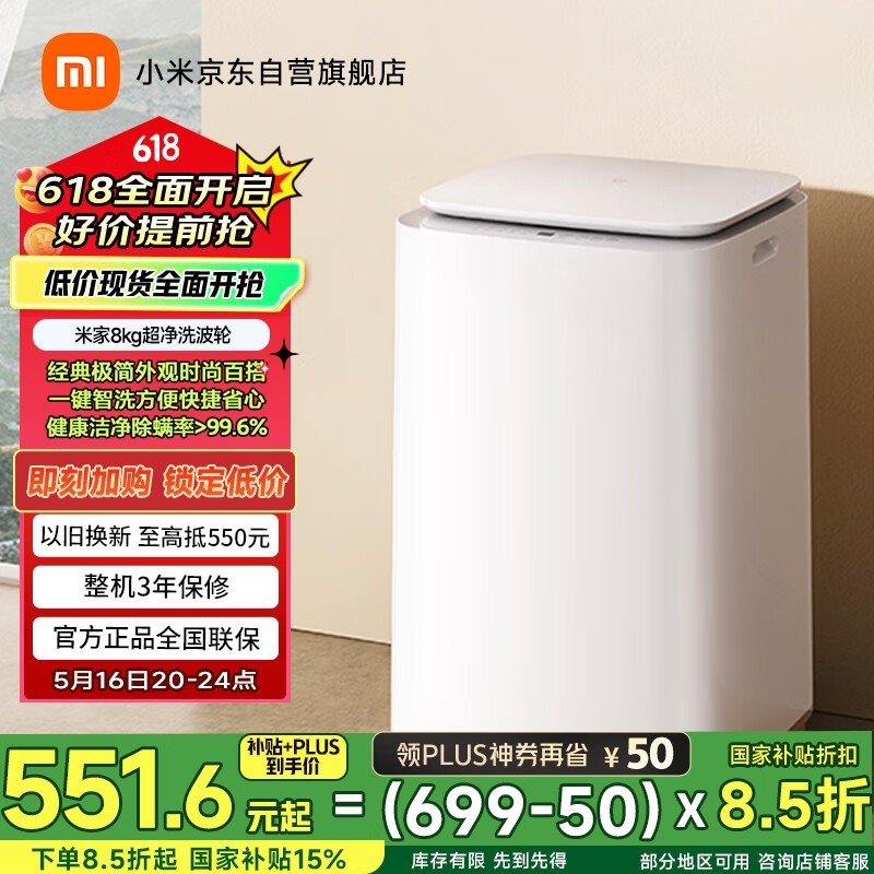 Сײϴ»XQB80MJ105Чྻǻ