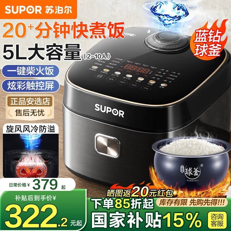 ղ緹5Lܿʱػ349Ԫ