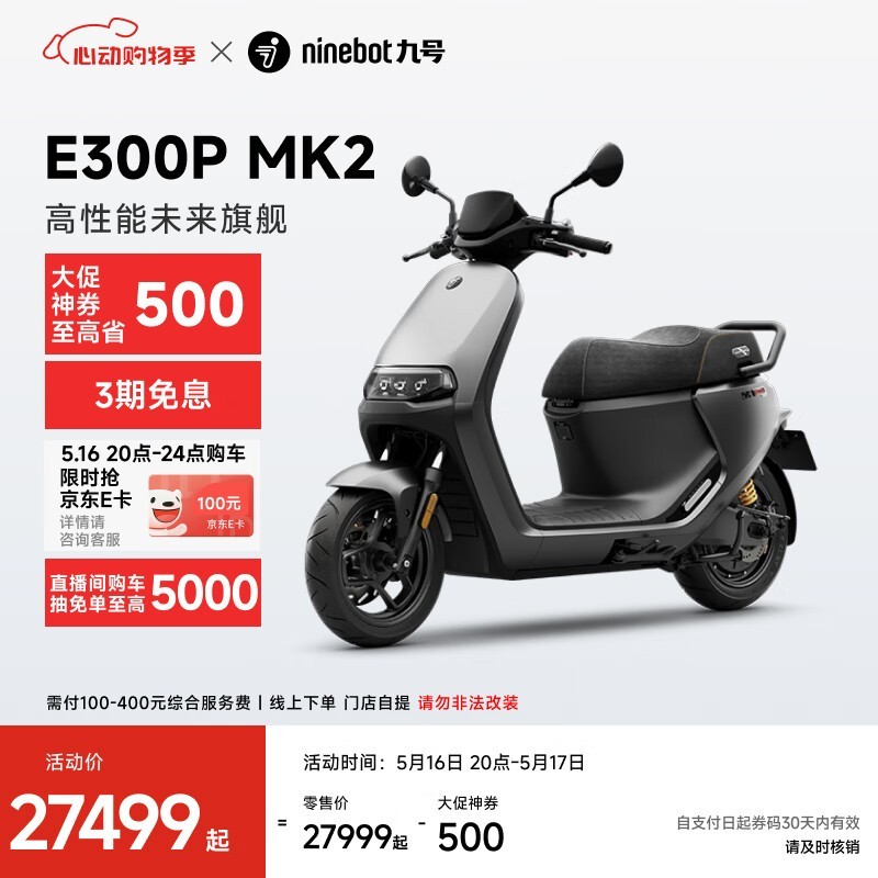 źE300P MK2綯Ħгʱ
