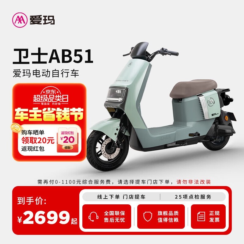 ʿAB51綯гһϮ