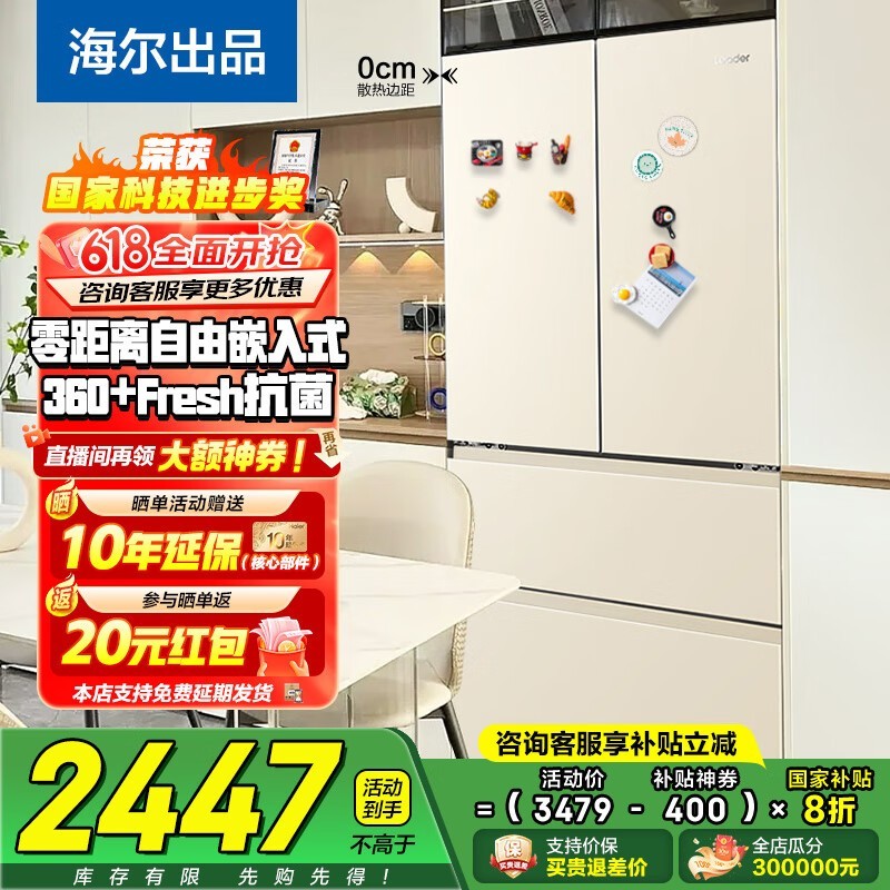  BCD-463WGLTD45Y9U1