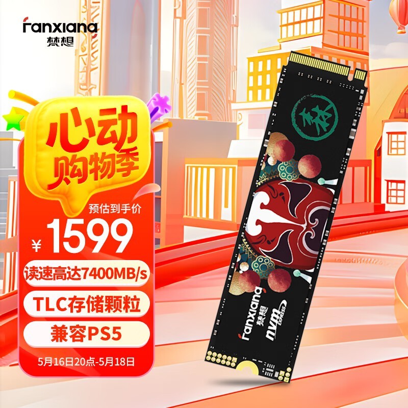  S7904TB
