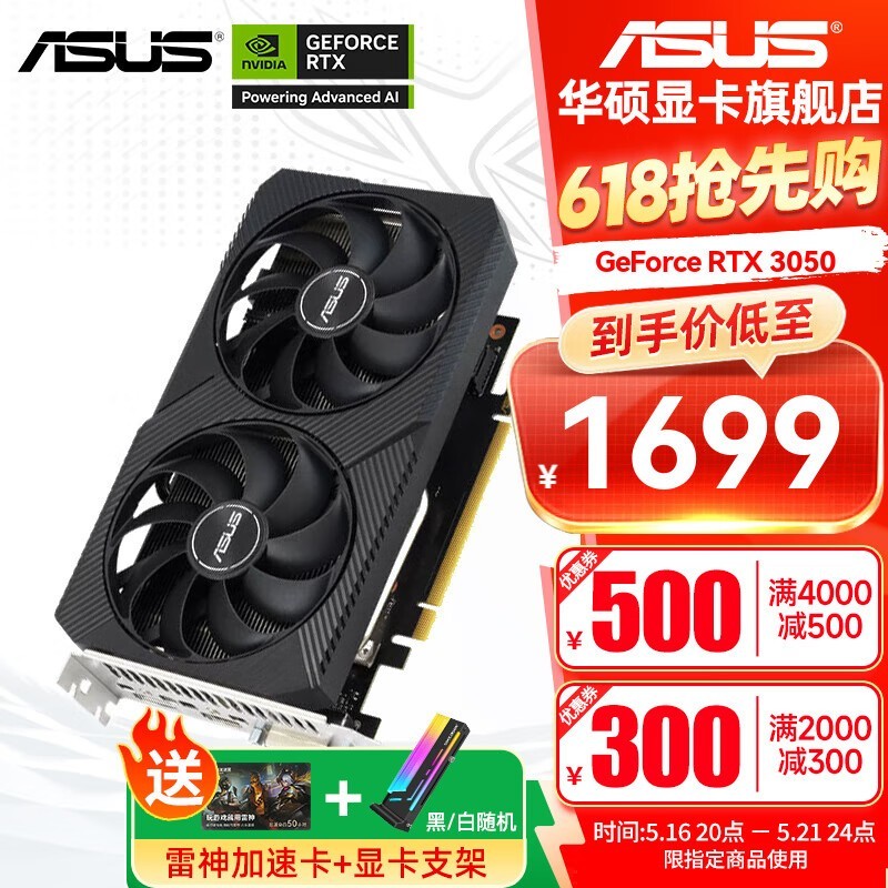 ˶ѩRTX3050/3060Կʱػ