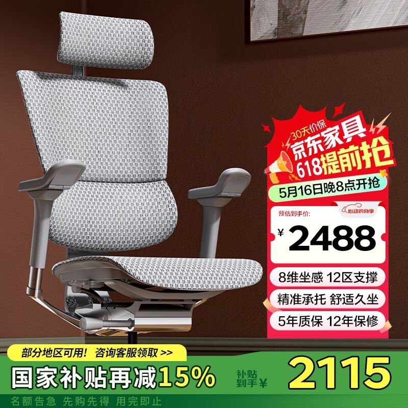 콢幤ѧεּ2098Ԫ