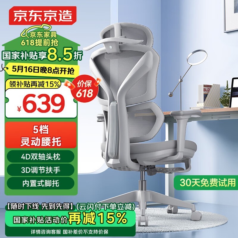Z7 Pro幤ѧξ537Ԫ