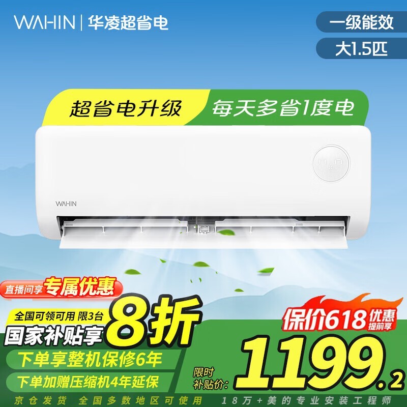 յKFR-35GW/N8HA1-PֵŻݼ1091Ԫ