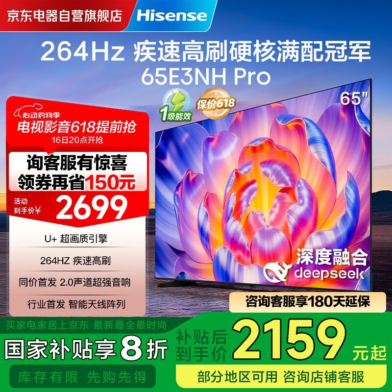 65E3NH-PROӾʱػ2159Ԫ