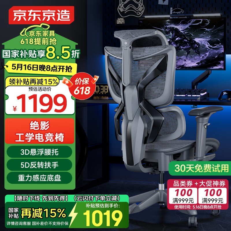 Ӱ羺Żݼ۵829Ԫ